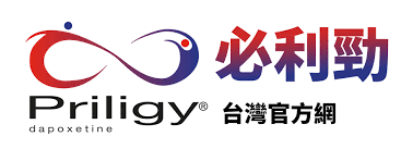 必利勁正品台灣官網